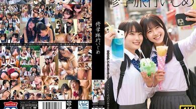 修学旅行いじめ。